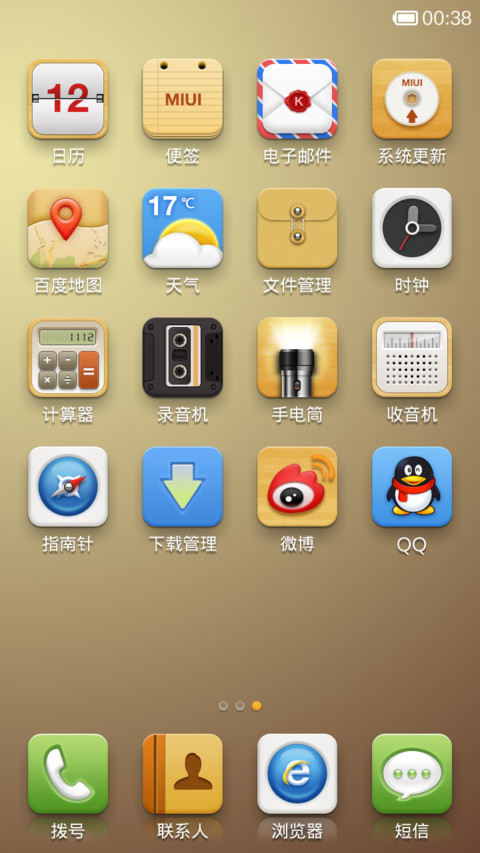 Strive screenshot