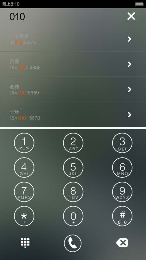 WP Private custom【百变锁屏】 screenshot