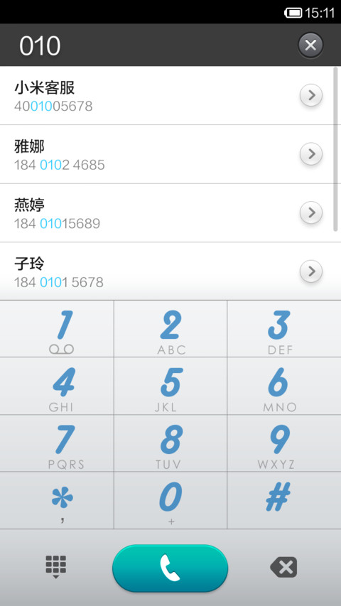 简·圆 screenshot