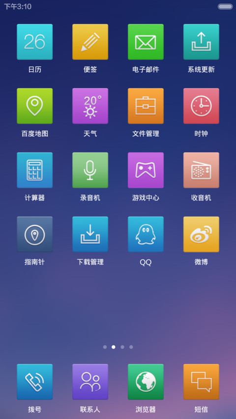 米线（新锁屏） screenshot