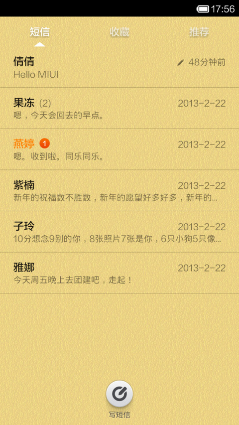 大王开道 screenshot