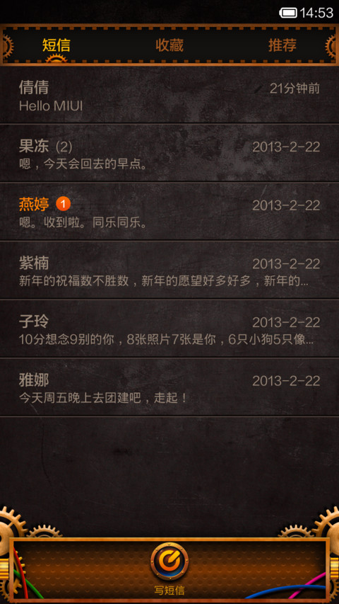 工业时代 screenshot