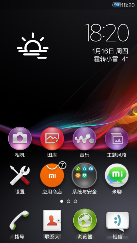 Sony Xperia Z screenshot
