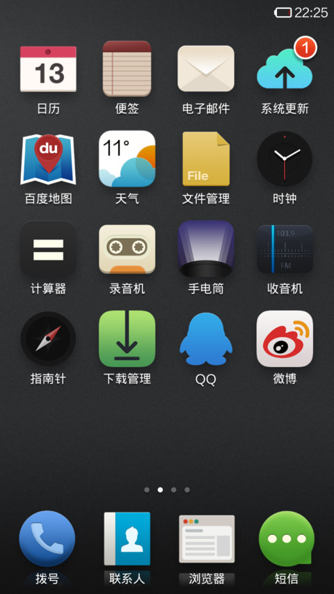 Evolution screenshot