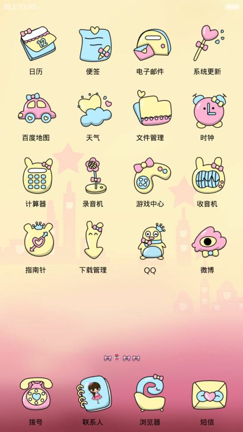 小希芭比公主梦(自由桌面+图标覆盖） screenshot
