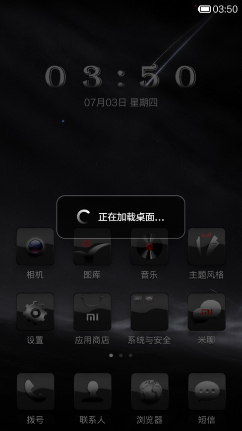 为发骚而生 screenshot