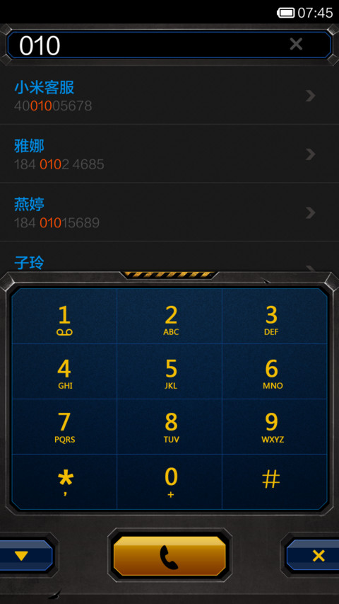 浩瀚星际 screenshot