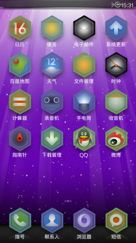 Vir Mix Theme N2 By Viral316 screenshot