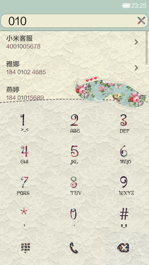 碎花Mr screenshot