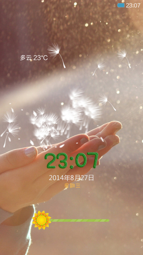被风吹过的夏天(简单怀旧风) screenshot