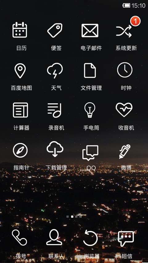 夜夜夜夜 screenshot