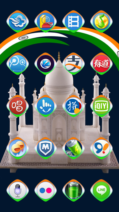 Lucky India screenshot