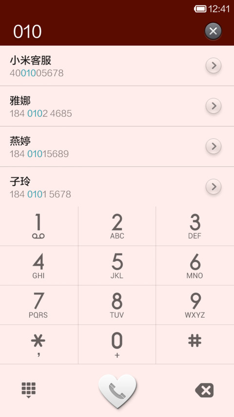 Simple Love screenshot