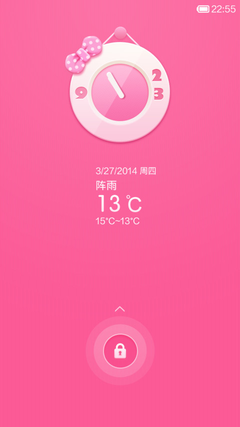 PINK粉色系 screenshot