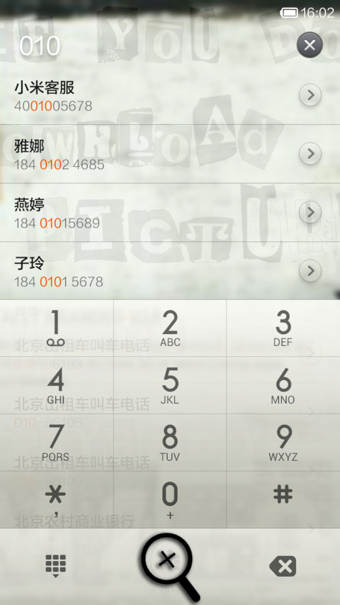 颓废的城市 screenshot