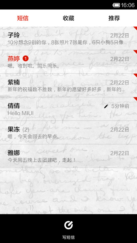 黄金时代 screenshot
