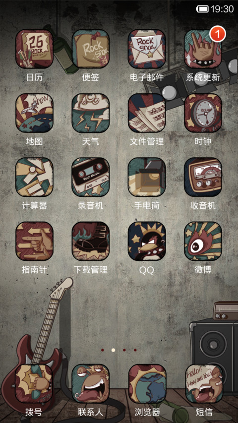 蜗牛反叛 screenshot