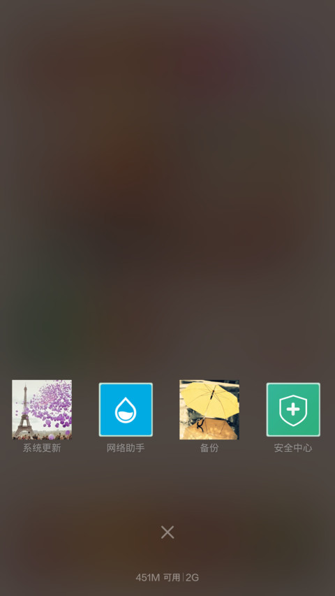 喜欢被你爱（动态） screenshot