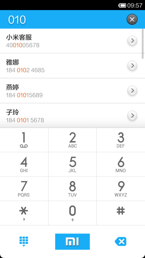 纪念诺基亚 screenshot