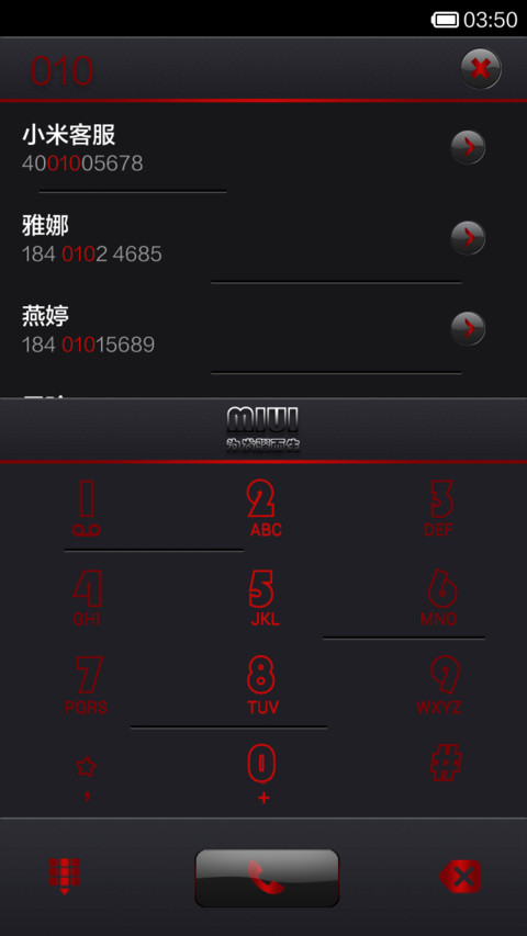 为发骚而生 screenshot