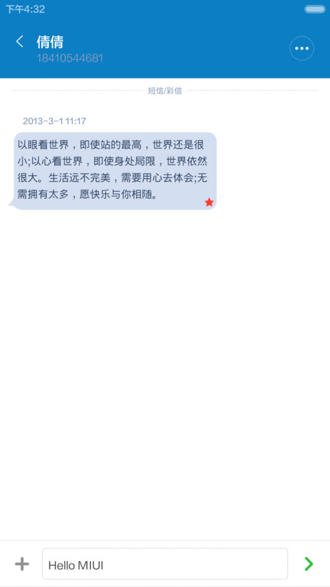 real screenshot