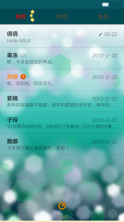 面具 screenshot