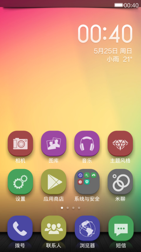 Wantex-Dongker screenshot