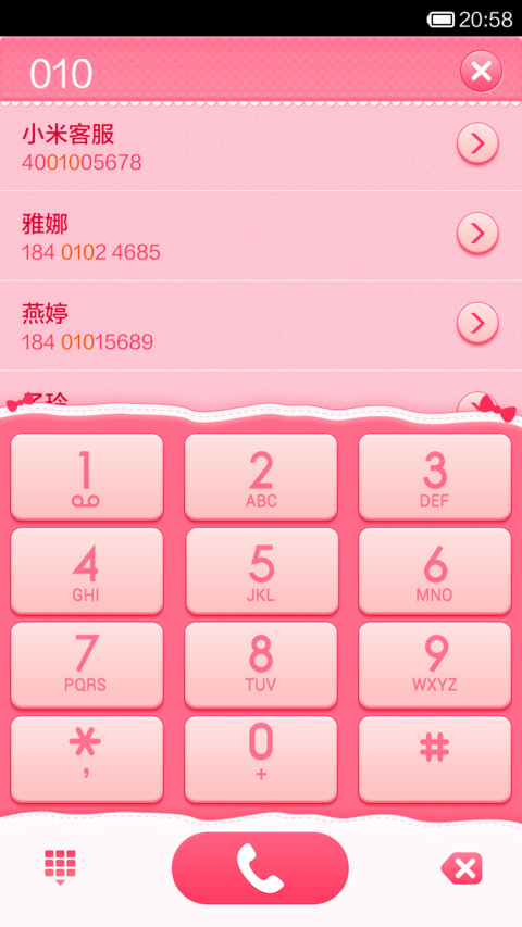 少女时代 PinkGirl style screenshot