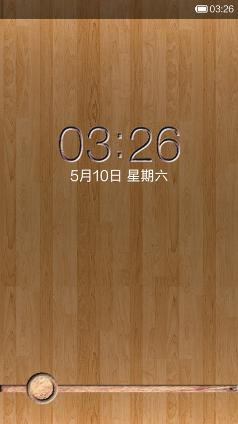 石雕 screenshot