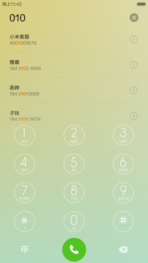 line_V6(重力感应+密码锁屏+全图标覆盖) screenshot
