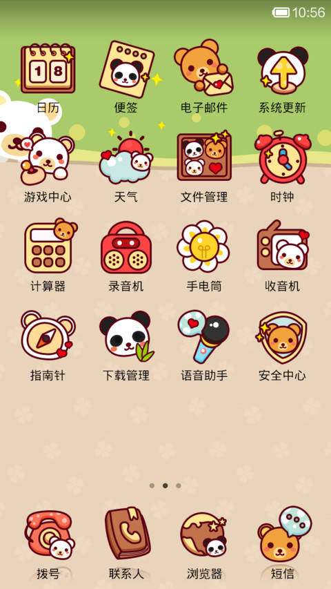 有三只熊（多解锁壁纸5连换 screenshot