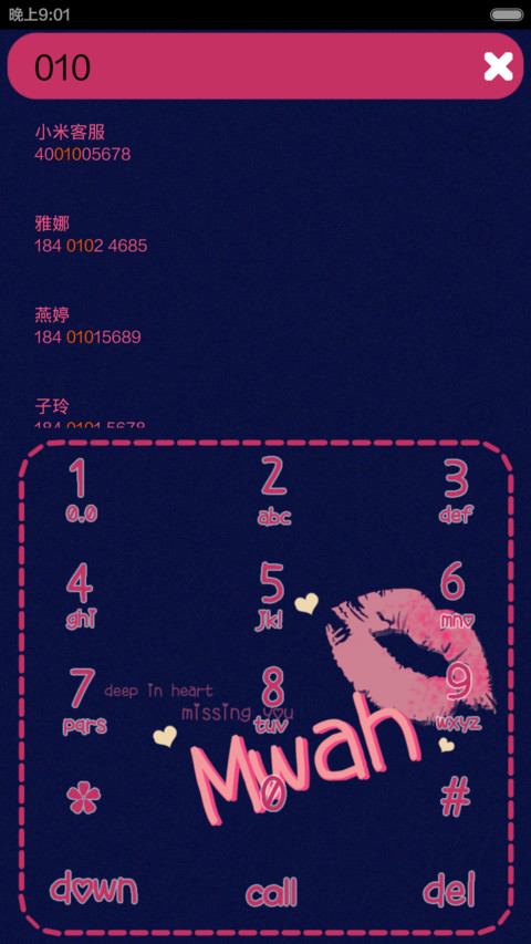 Mwah,喜欢你 screenshot