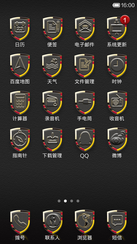 酷炫跑车 screenshot