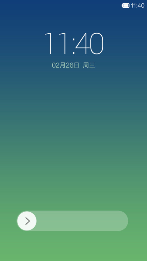 青涩 screenshot