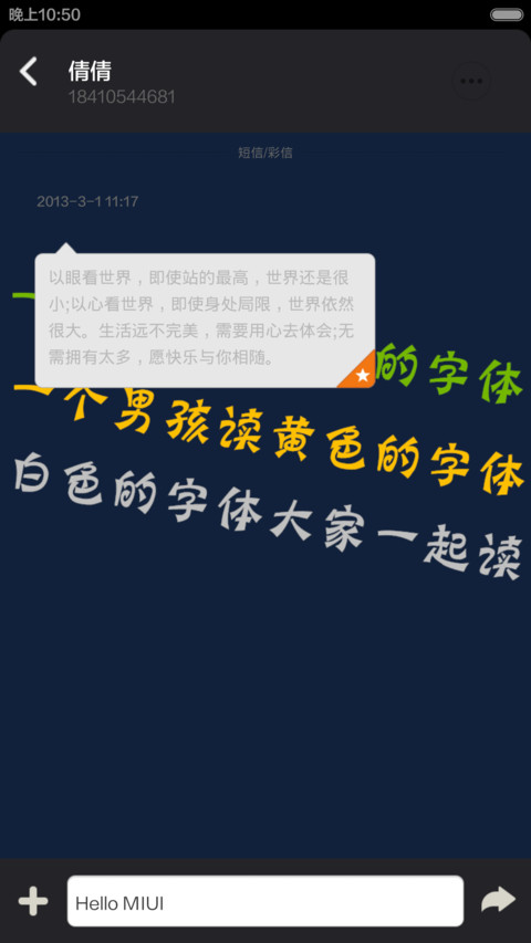 禁《色》默认密码3344 screenshot
