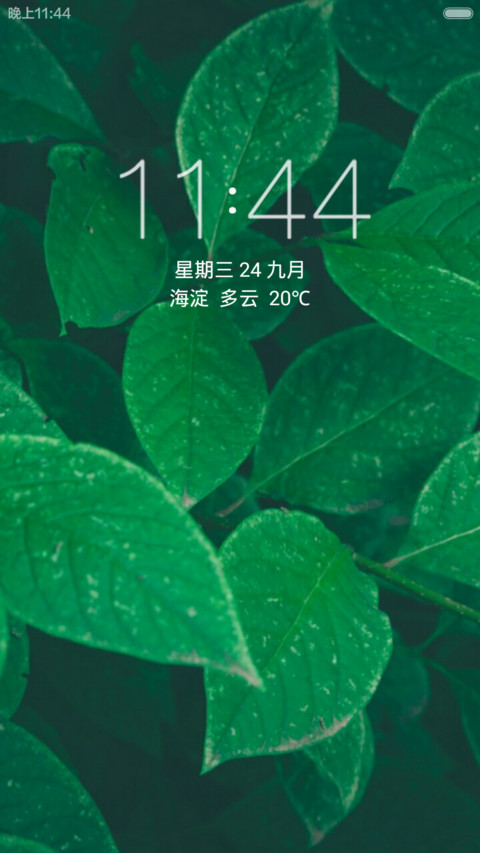 The Jonggol screenshot