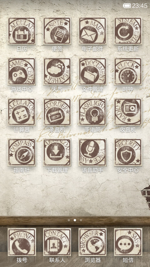 old poster screenshot