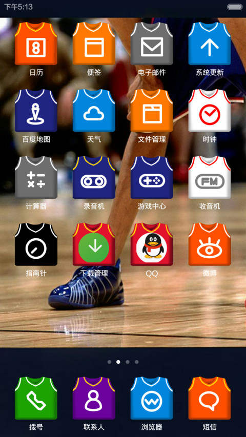 SLAM DUNK（高手对决） screenshot