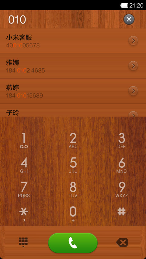 Wood Block screenshot
