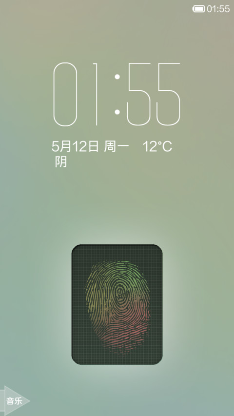 指纹欺诈者-简约 screenshot