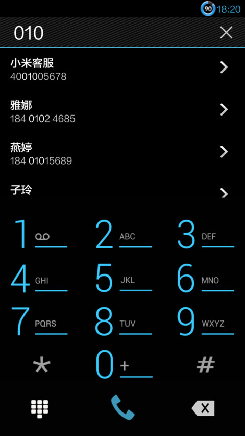 Moto X screenshot