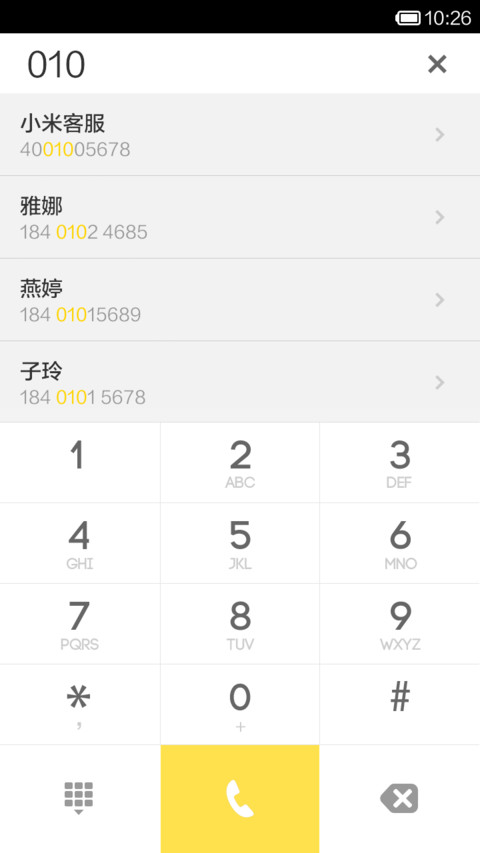 YELLOW screenshot