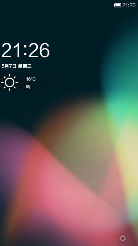 AIR screenshot