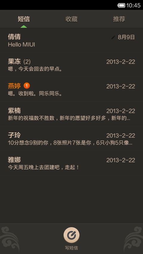 心源 screenshot