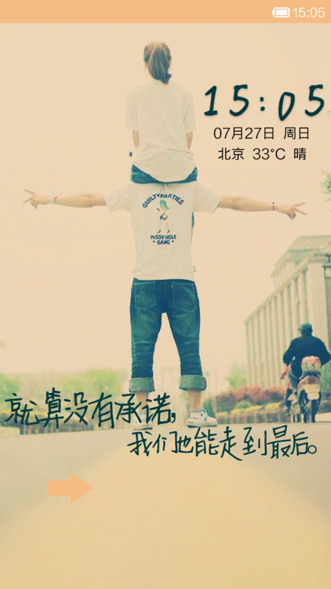 没有承诺，我们也可以走到最后 screenshot