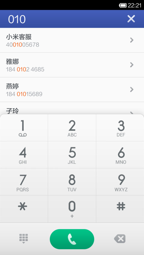 Float U screenshot