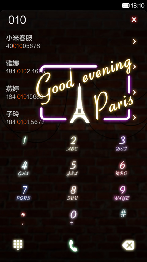 Paris color screenshot