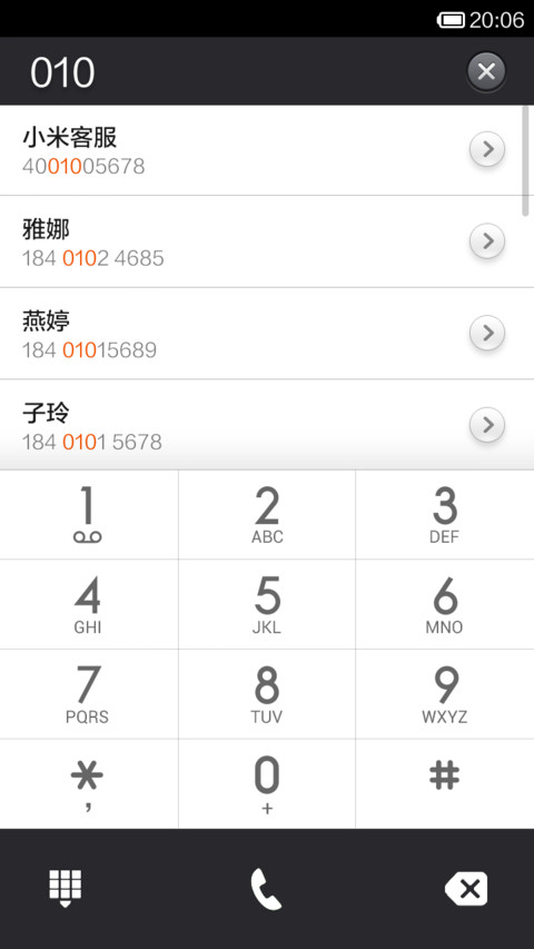 报时主题 screenshot