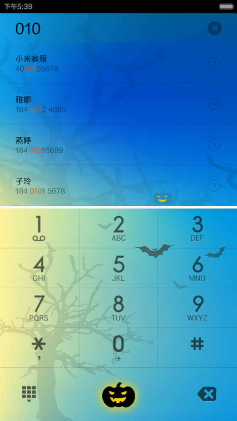 万圣节-暗黑萌宝 screenshot