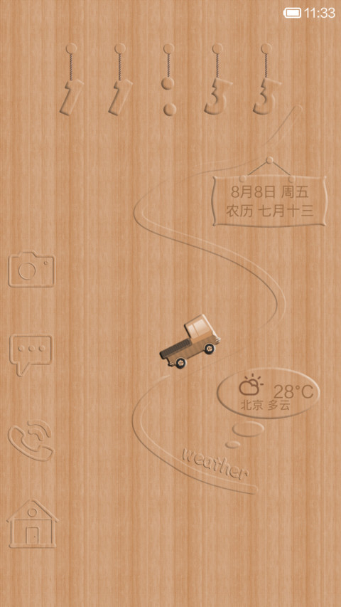 小木子啦啦啦（简洁木纹） screenshot